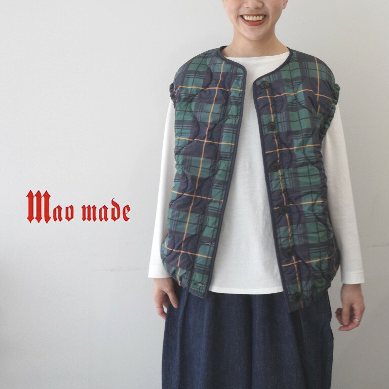 【20％オフ・セール】マオメイド mao made ベスト キルティング キルト リバーシブル 無地 チェック 花..