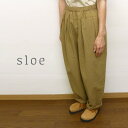 【セール】sloe スロウ パンツ コクーン シルエット タック 入り ウエスト ゴム 綿 麻 コットン リネン 平織り