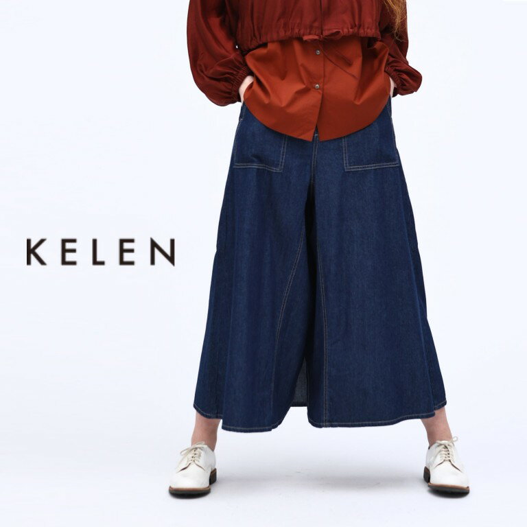 乐天商城 - 【20％オフ・セール】KELEN ケレン デザイン パンツ フロント スカート バック パンツ フレアー シルエット デニム コットン 綿 100% OMALI