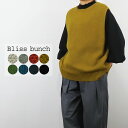 【セール】Bliss bunch ブリスバンチ ベスト ニット クルーネック バック オープン 綿 100% コットン 鹿の子編み レディース 2025年秋冬物