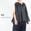 【30%オフ・セール】SO エスオー ブラウス シャツ ノースリーブ バンドカラー ギャザー フレアー Aライン リンクル シワ加工 コットン ボイル 綿 10...