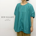 【30%オフ・セール】サンバレー SUNVALLEY シャツ ブラウス プルオーバー 半袖 5分袖 コクーン ワイド シルエット ドルマンスリーブ オックス オ...