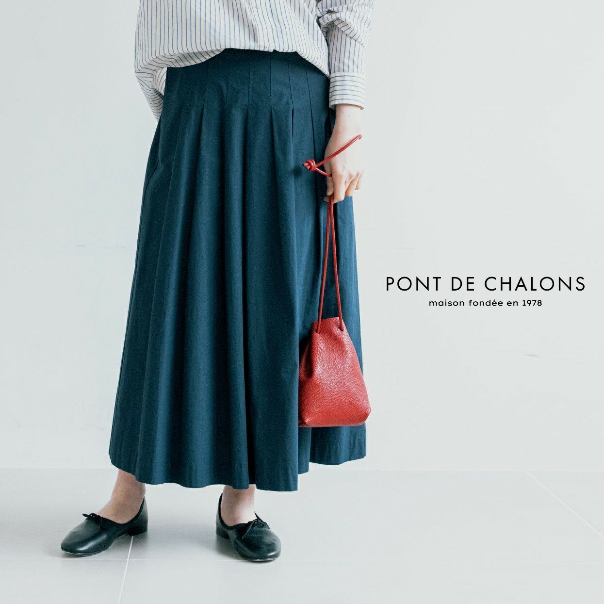 クーポン対象！PONT DE CHALONS ポンデシャロン スカート ロング マキシ タック ギャザー フレアー 綿 100% コットン