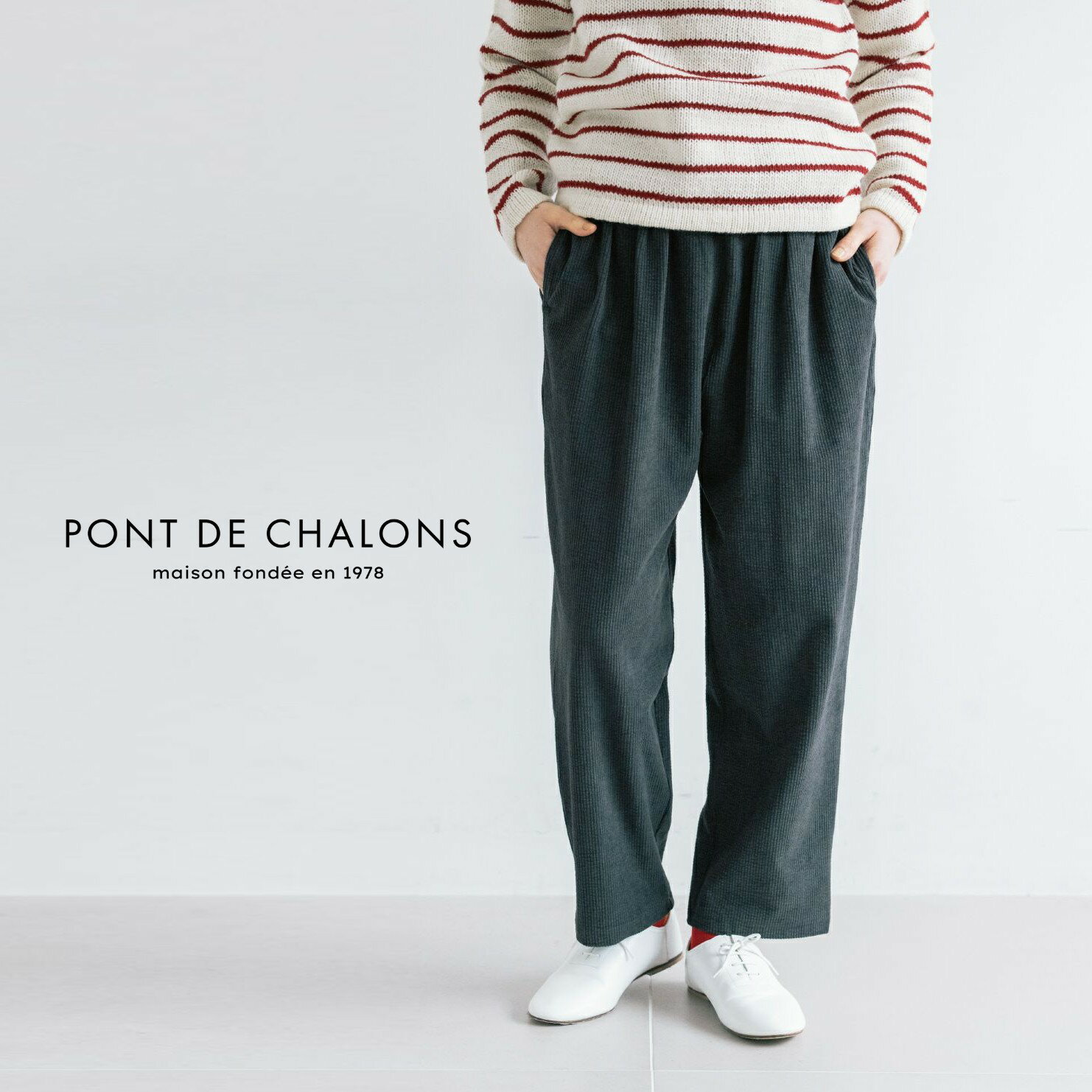 楽天市場】DE bon coer（パンツ｜ボトムス）：レディースファッション