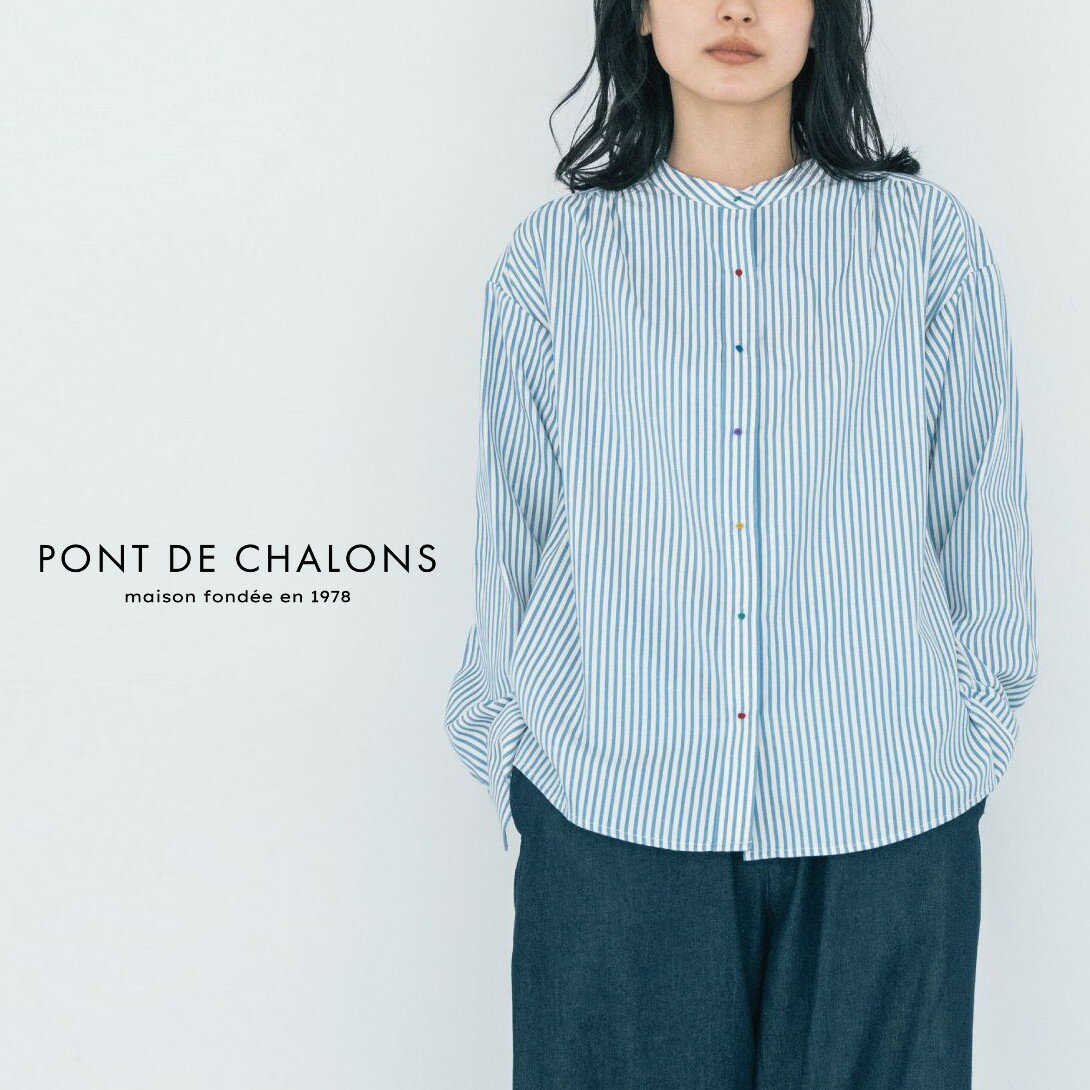 楽天市場】pont de chalons ポンデ シャロンの通販