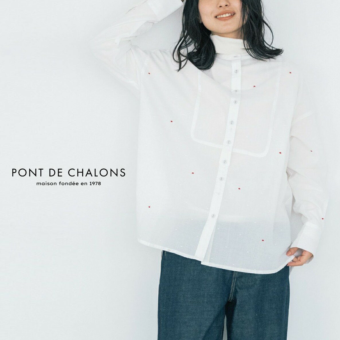 Rakuten - 【15％オフ・クーポン対象】PONT DE CHALONS ポンデシャロン シャツ ブラウス スタンドカラー バンドカラー ドット ハート 刺繍 ビブヨーク ストライプ 無地 綿 100% 2026年春夏物