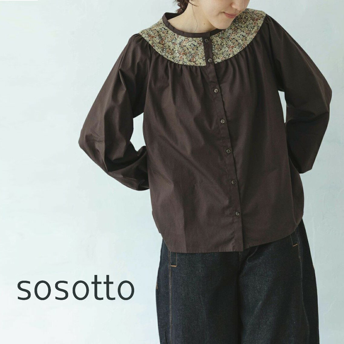 楽天市場】リバティ コーデュロイ（カラーブラウン）（レディース