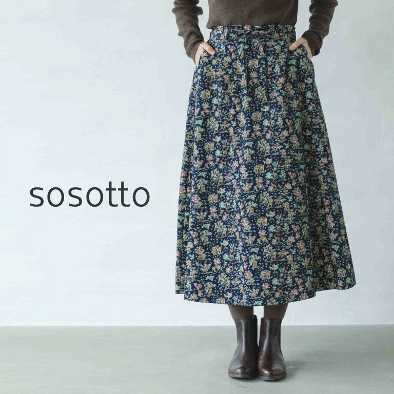 秋冬　リバティ　コーデュロイ　ジャンパースカート ワンピース 楽天市場】コーデュロイ ジャンパースカート 秋 冬 ワンピース 秋冬