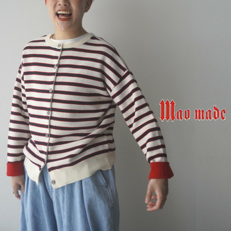 【15％オフ・クーポン対象】マオメイド mao made カーディガン ニット プルオーバー 前後 2WAY ダブル ボーダー クルーネック やわらか コットン 綿 100% ダブルフェイス 2026年春夏物