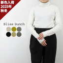 【セール】Bliss bunch ブリスバンチ ロンT カットソー タートル ネック 綿 100 % スーピマ コットン フライス ロンティー 長袖 Tシャツ レディース 2025年秋冬の新色入荷