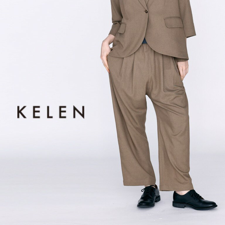 乐天商城 - 【20％オフ・セール】KELEN ケレン パンツ ワイド タック 入り デザイン イージー ウエスト ゴム ストレッチ ポリエステル 麻 ポリウレタン NEMO 2026年春夏物 オケージョン フォーマル セットアップ 卒業式 卒園式 入学式 入園式 ママ 母 服装 30代 40代 50代