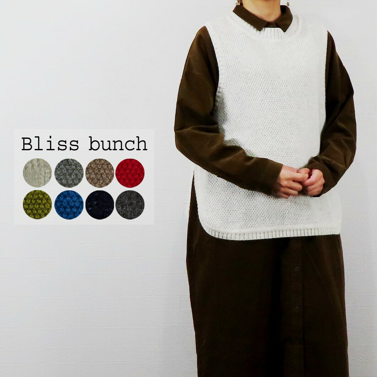 ��35�󥪥ա��������Bliss bunch �֥ꥹ�Х�� �٥��� �˥å� ���롼�ͥå� �����ɥ���å� ��� ������ �ʥ����� ���λ��Ԥ� ��ǥ����� 202...