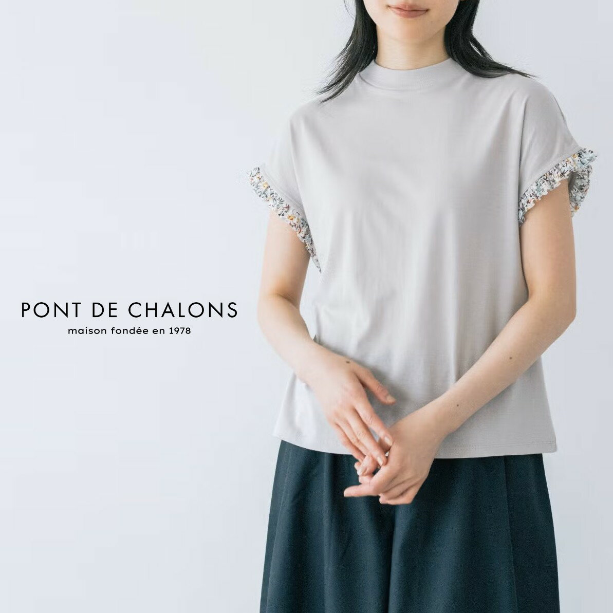 乐天商城 - 【15％オフ・クーポン対象】PONT DE CHALONS ポンデシャロン Tシャツ カットソー リバティ 使い フリル フレンチ スリーブ コットン 綿 100% 天竺 2026年春夏物 CP