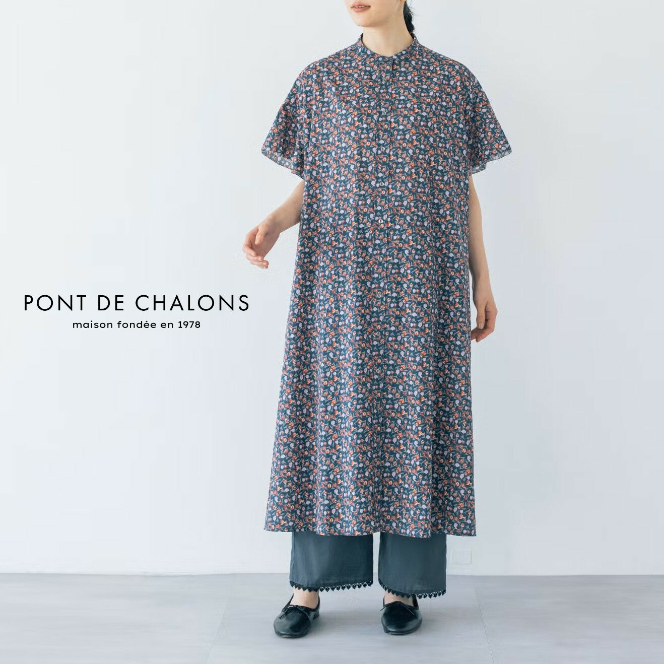 Rakuten - 【15％オフ・クーポン対象】PONT DE CHALONS ポンデシャロン ワンピース ロング シャツワンピース シャツワンピ フラワー チューリップ プリント 花柄 バンドカラー スタンドカラー 5分袖 フレアースリーブ 綿 100% コットン ローン 2026年春夏物