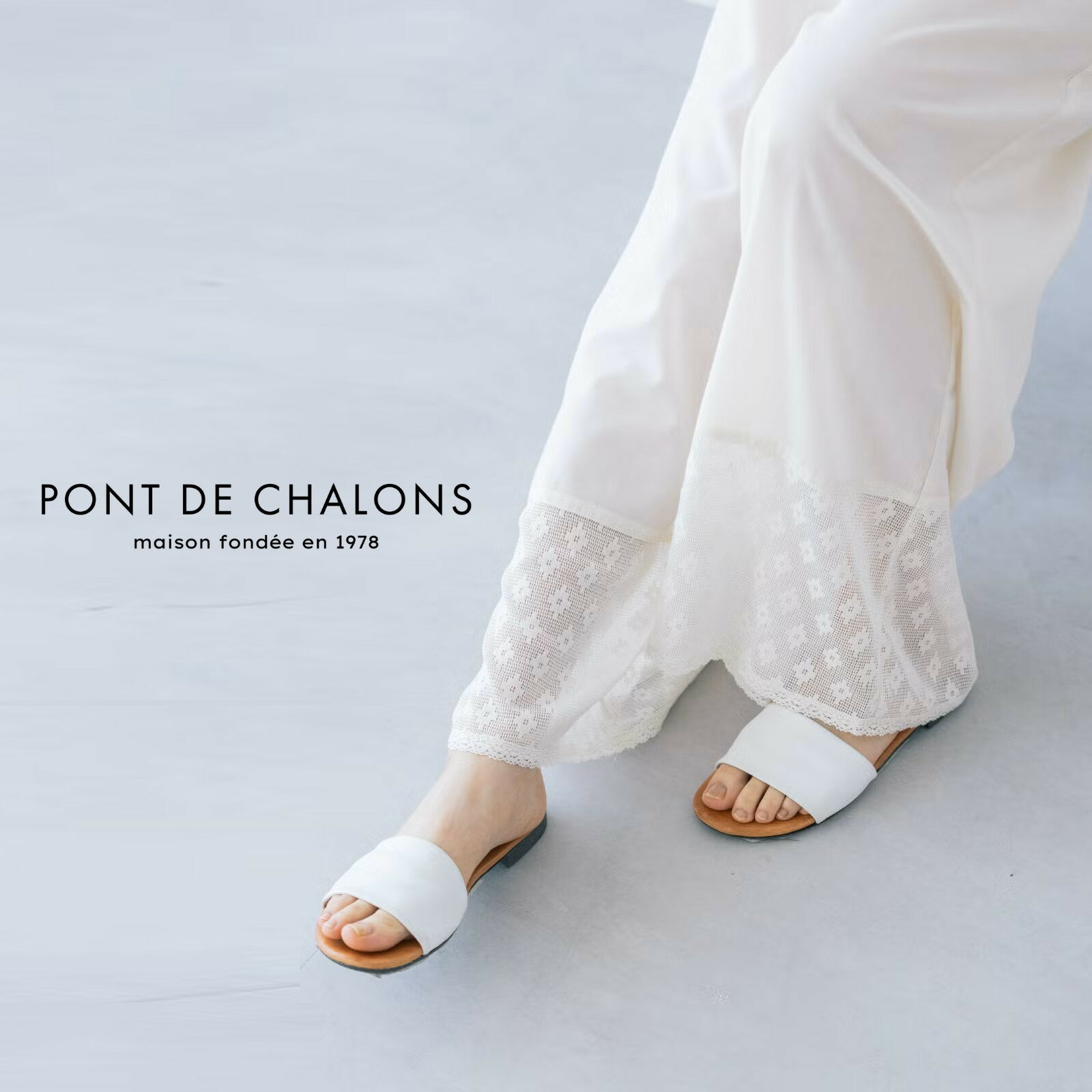 PONT DE CHALONS ポンデシャロン ペチパンツ ペチコート ロング ワイド パンツ 裾 レース ポリエステル コットン 綿 carreaux 2026年春夏物 CP