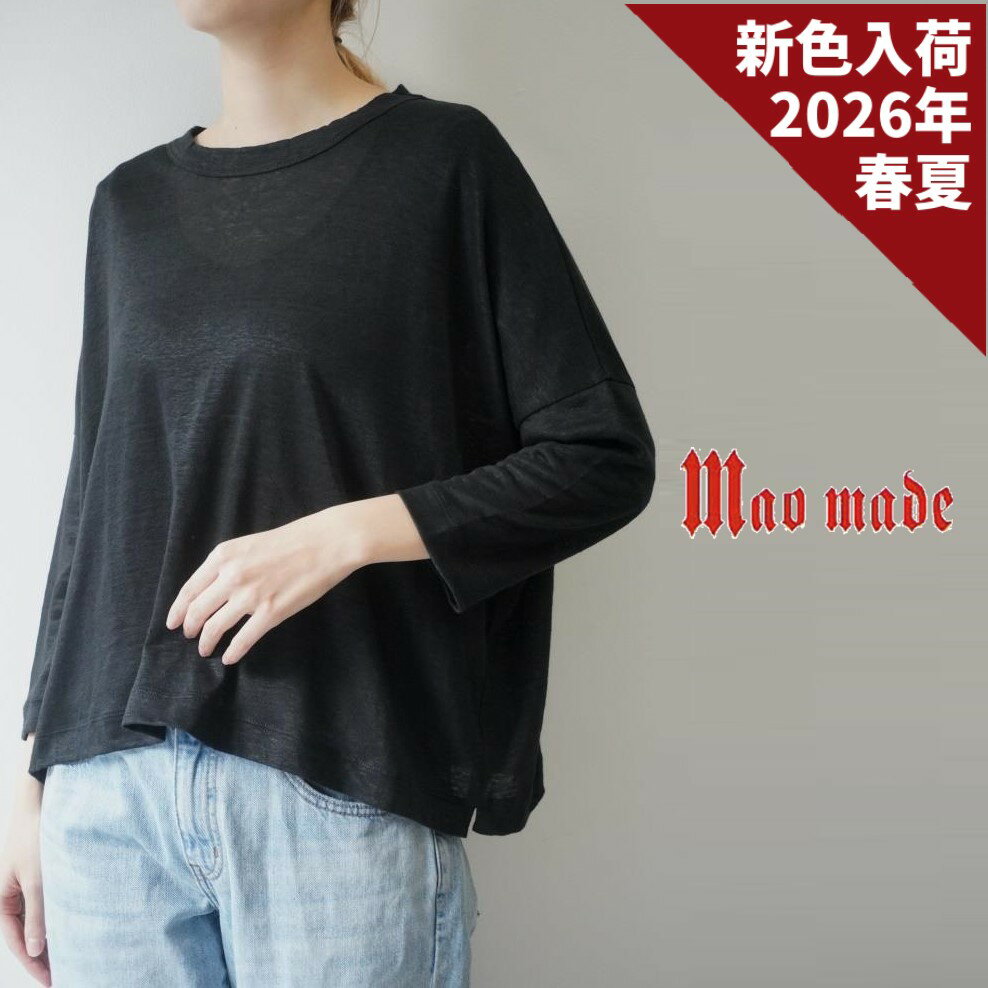 マオメイド♡レースカットソー♡美品 レースマーメイドスカート | PROPORTION BODY DRESSING