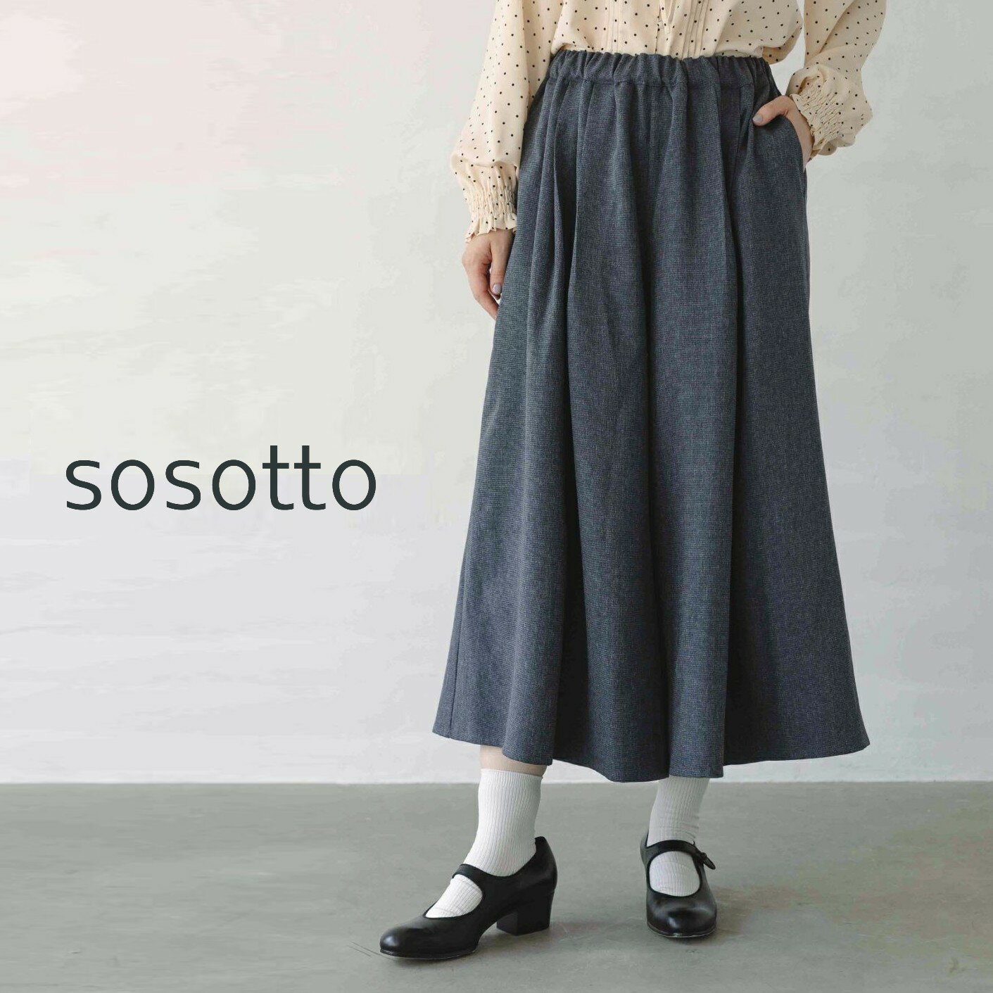 乐天商城 - 【15％オフ・クーポン対象】sosotto ソソット ガウチョ パンツ スカート 見え スカーチョ リバティ 使い 裏地 2026年春夏物 オケージョン セットアップ フォーマル 卒業式 卒園式 入学式 入園式 ママ 母 服装 レディース 30代 40代 50代 カジュアル