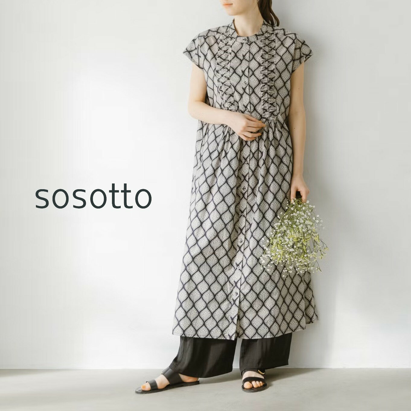 楽天市場】sosotto（柄花・植物）の通販