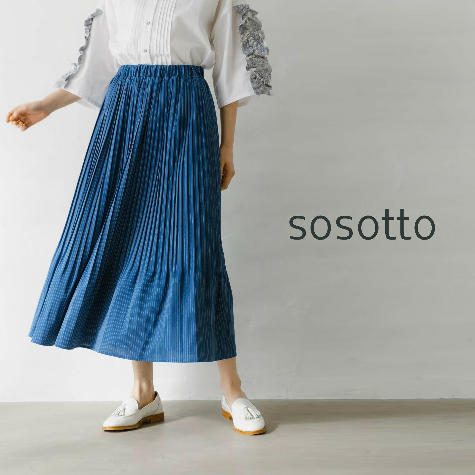 乐天商城 - 【15％オフ・クーポン対象】sosotto ソソット スカート ロング 消し プリーツ フレアー ピン ストライプ ポリエステル レーヨン 2026年春夏物
