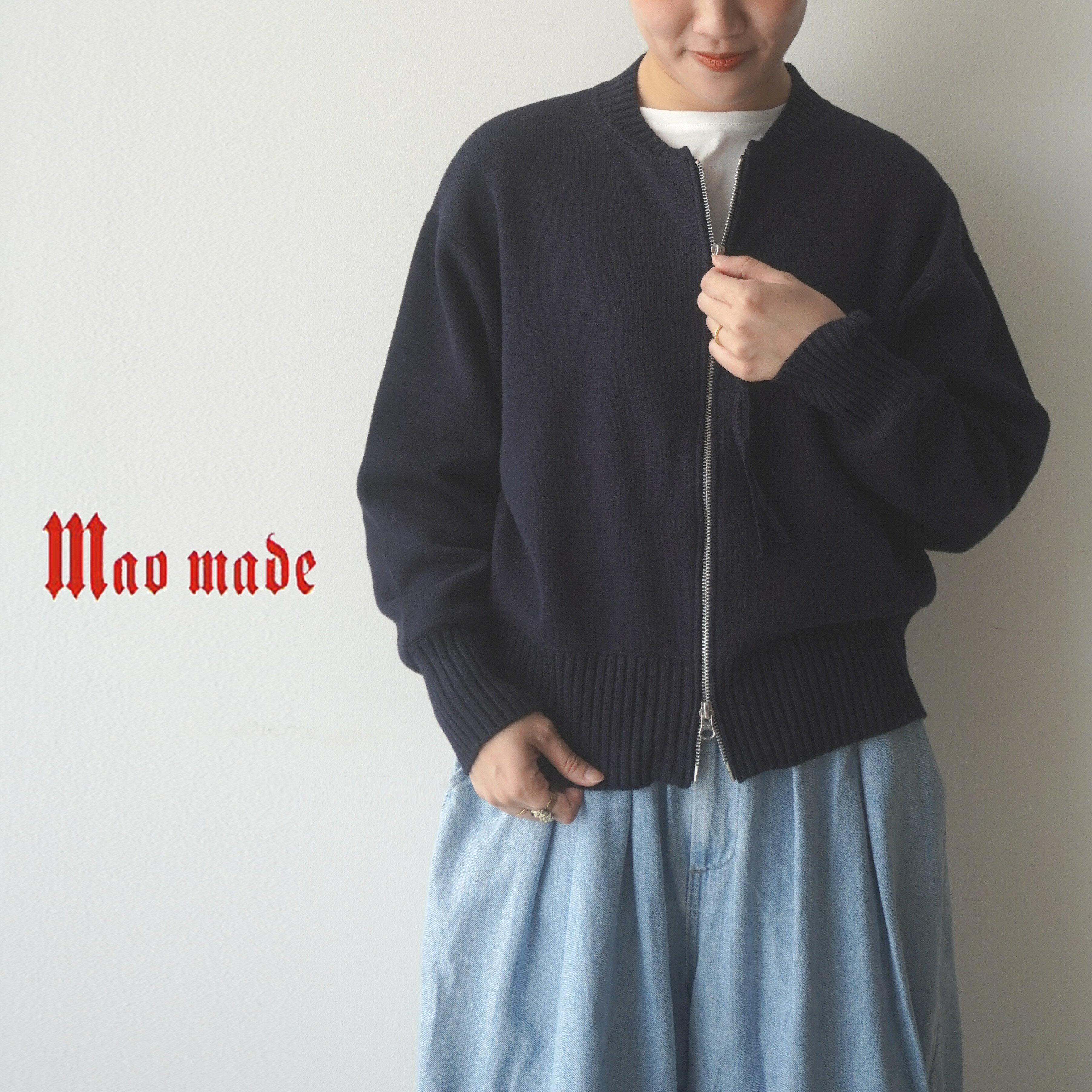 Rakuten - 【15％オフ・クーポン対象】マオメイド mao made ブルゾン ジャケット カーディガン ニット 前 ファスナー ダブル ジップ 異ゲージ リブ やわらか コットン 綿 100% ライト アウター 2026年春夏物
