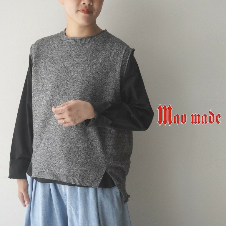 【50％オフ・セール】マオメイド mao made ベスト ニット シンプル クルーネック ロールネック インナー セット ブラウス 付き ソフト コットン 綿 100% 2026年春夏物 ecrustore-10003334 エクル 楽天市場店 パッケージ画像