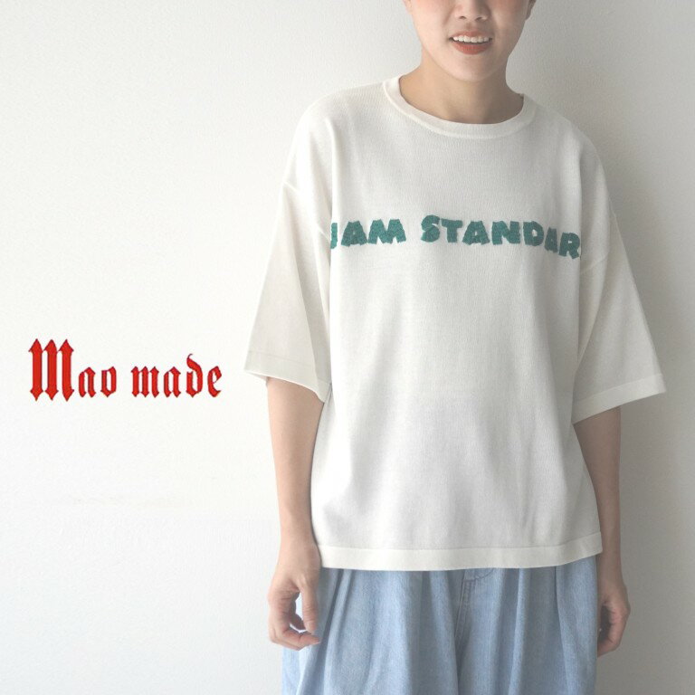 【15％オフ・クーポン対象】マオメイド mao made ニット Tシャツ 5分袖 プルオーバー ロゴ 刺繍 クルーネック 無地 ボーダー 綿 100% 2026年春夏物