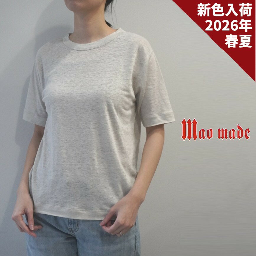 Rakuten - 【15％オフ・クーポン対象】マオメイド mao made Tシャツ 半袖 カットソー ニット プルオーバー クルーネック ベルギー プリミエル リネン 麻 100% 無地 スタンダード 日本製 2026年春夏の新色入荷 CP