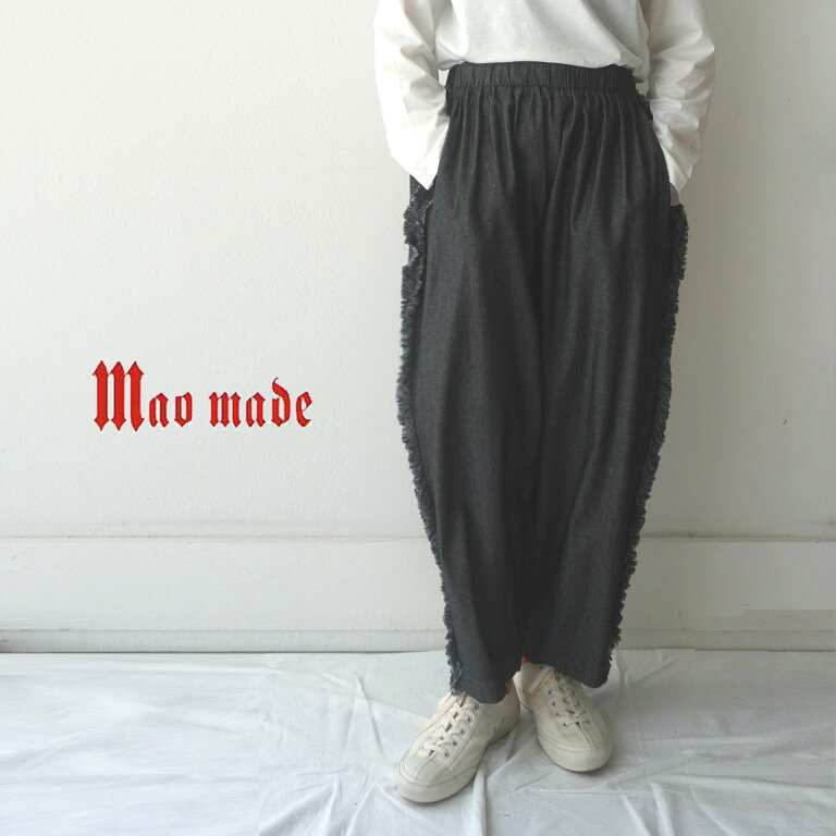乐天商城 - 【20％オフ・セール】マオメイド mao made パンツ テーパード イージー サイド ふりふり フリル ゆったり 綿 コットン デニム ライト オンス 2026年春夏物