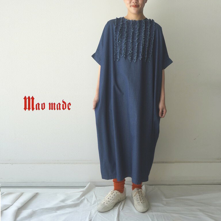【15％オフ・クーポン対象】マオメイド mao made ワンピース ロング ふりふり フリル ワイド シルエット 5分袖 綿 コットン デニム ライト オンス 2026年春夏物