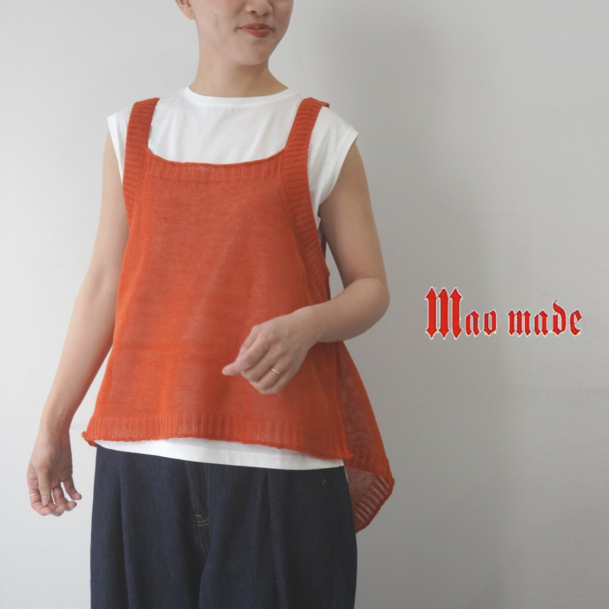 【40％オフ・セール】マオメイド mao made タンクトップ ジレ ニット 変形 綿 コットン 100% ギマ 擬麻 加工 透かし編み シアー 薄手 レディース 2026年春夏の新色入荷 ecrustore-10003394 エクル 楽天市場店 パッケージ画像