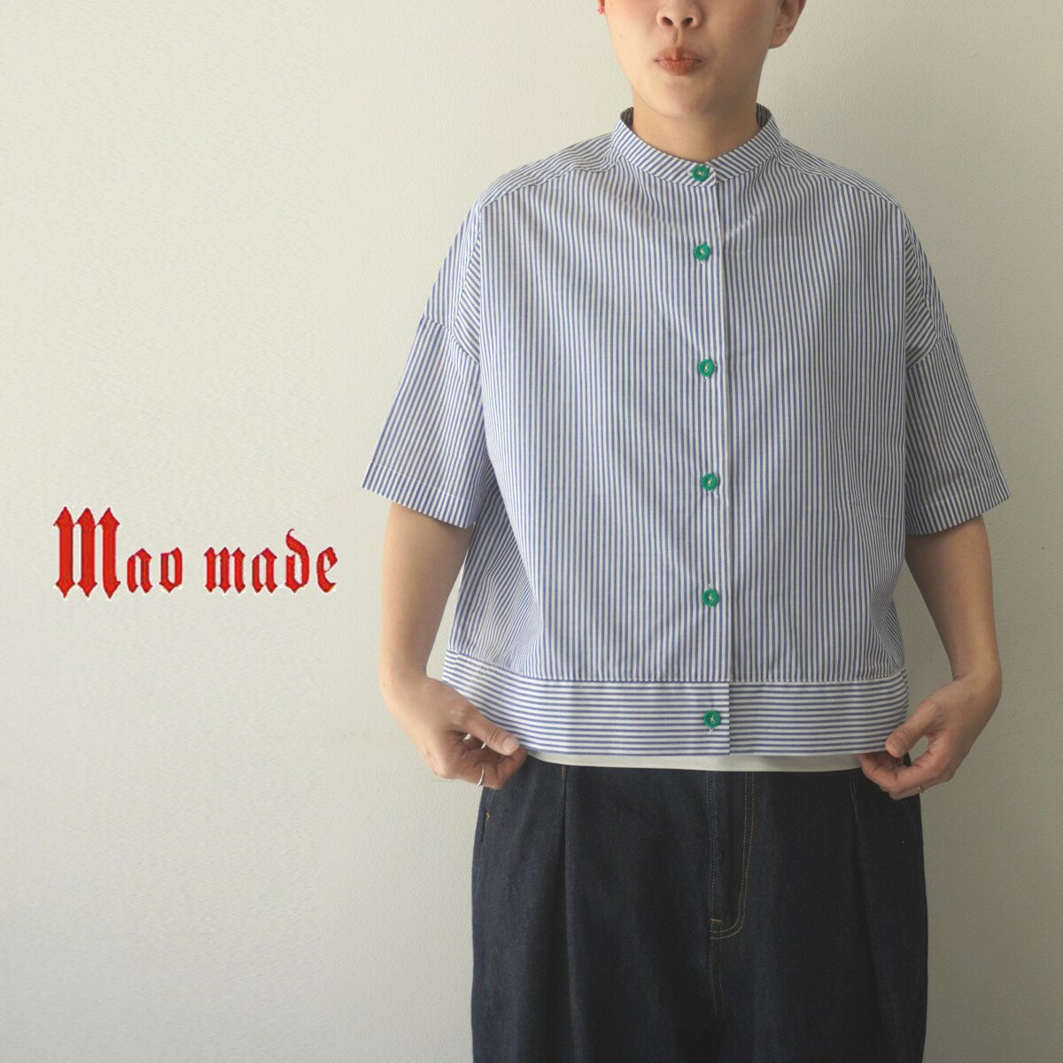 乐天商城 - 【20％オフ・セール】マオメイド mao made シャツ ブラウス バンドカラー スタンドカラー 5分袖 半袖 ストライプ ニット ボタン ワイド シルエット コットン 綿 100% 2026年春夏物