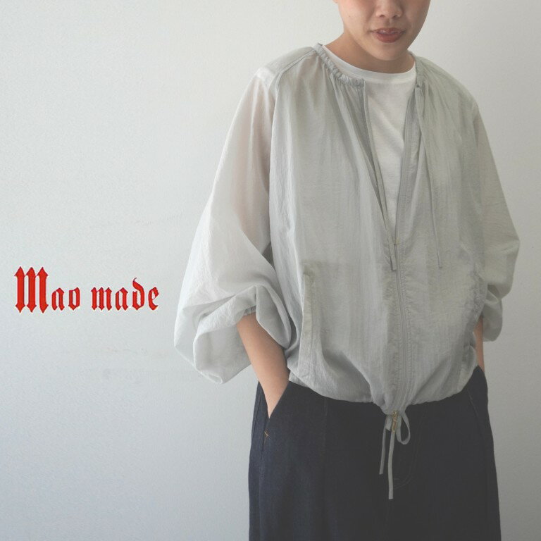 乐天商城 - 【20％オフ・セール】マオメイド mao made ブルゾン ジャケット シアー ギャザー 入り ノーカラー ドルマン スリーブ ワッシャー エアー ナイロン 100% 撥水 加工 2026年春夏物