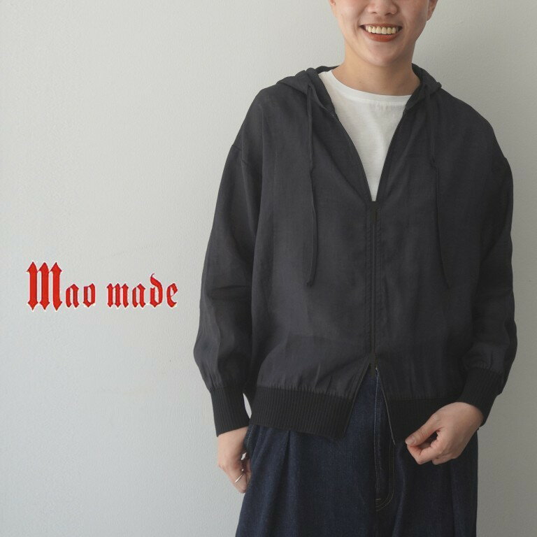 【20％オフ・セール】マオメイド mao made ブルゾン ジャケット パーカ パーカー フード 付き ドルマン スリーブ リネン 麻 100% 薄手 シアー 平織り リブ ニット 使い 2026年春夏物