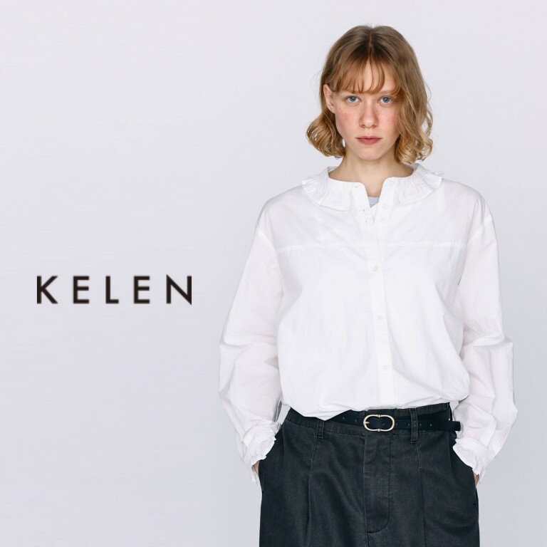 【50％オフ・セール】KELEN ケレン ブラウス シャツ フリル 襟 デザイン フレアー Aライン 綿 コットン モダール MEMIU 2026年春夏物 ecrustore-10003305 エクル 楽天市場店 パッケージ画像