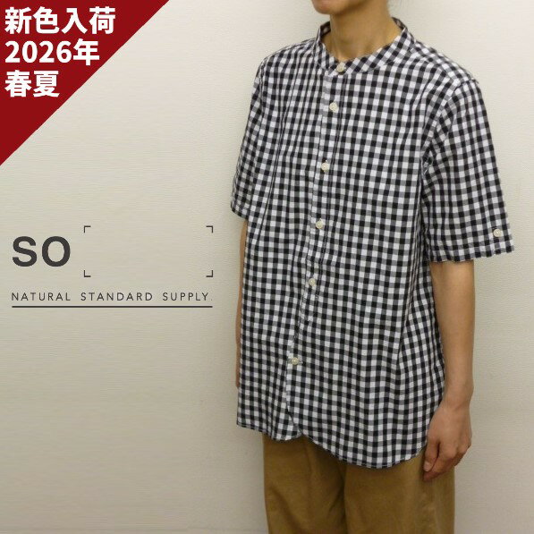 【セール】SO エスオー シャツ ブラウス 半袖 スタンドカラー バンドカラー ラウンドヘム タイプライター ギンガム チェック ストライプ 無地 綿 100% レディース 2026年春夏の新色入荷