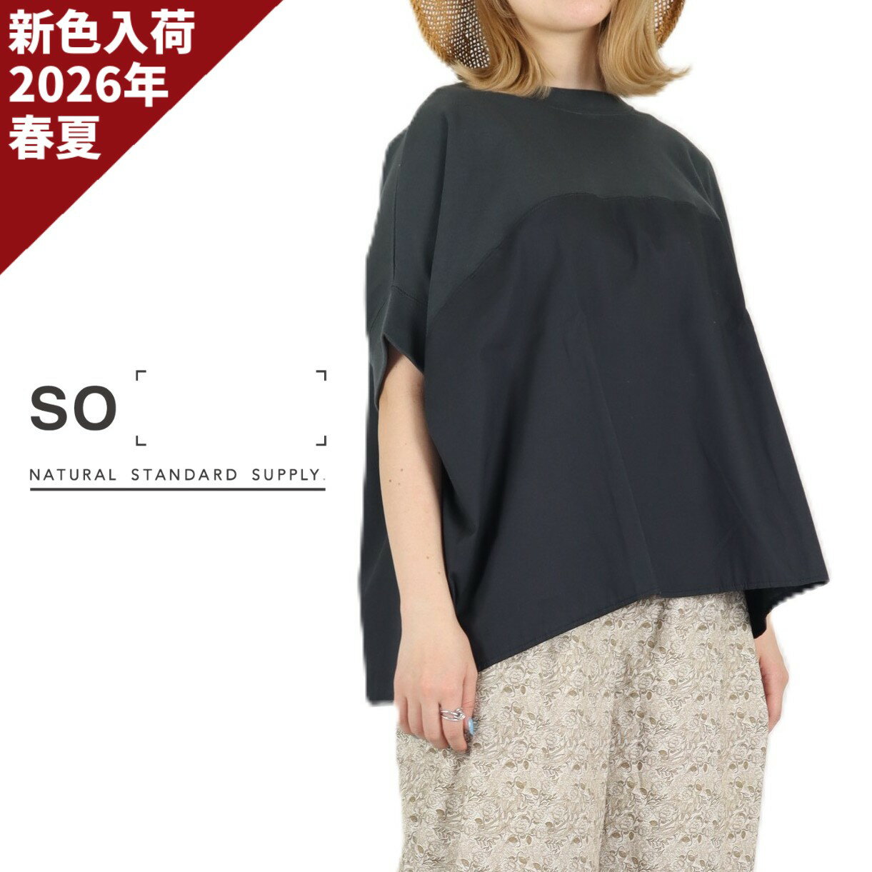 楽天市場】so(エスオー)（トップス｜レディースファッション）の通販