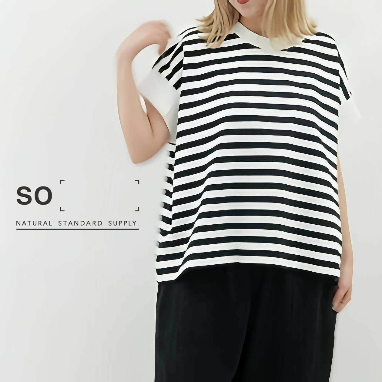 【セール】SO エスオー Tシャツ カットソー ボーダー ワイド ボックス シルエット クルーネック コットン 綿 100% 天竺 レディース 2026年春夏物