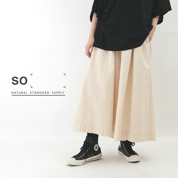 Rakuten - 【セール】SO エスオー ガウチョ パンツ タック 入り ワイド シルエット ウエスト ゴム 綿 100% コットン ダブル ガーゼ 2026年春夏物