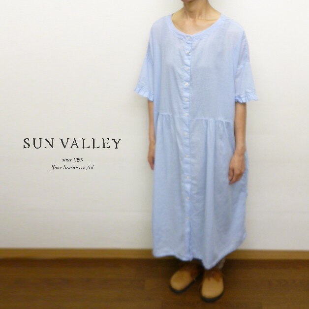 【50％オフ・セール】サンバレー SUNVALLEY ワンピース 前後 2WAY フリル 5分袖 クルーネック ボイル 綿 100% 日本製品染め 2026年春夏物