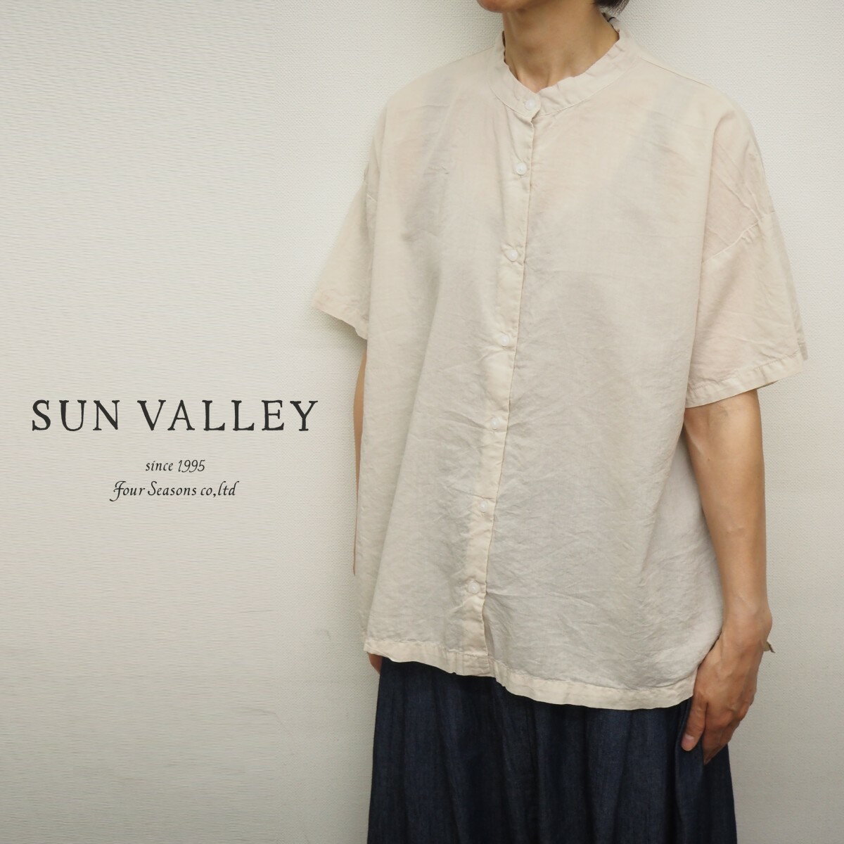【30％オフ・セール】サンバレー SUNVALLEY シャツ ブラウス スタンドカラー ワイド シルエット 半袖 綿 コットン テンセル 日本製品染め レディース 2026年春夏物 ecrustore-10003400 エクル 楽天市場店 パッケージ画像