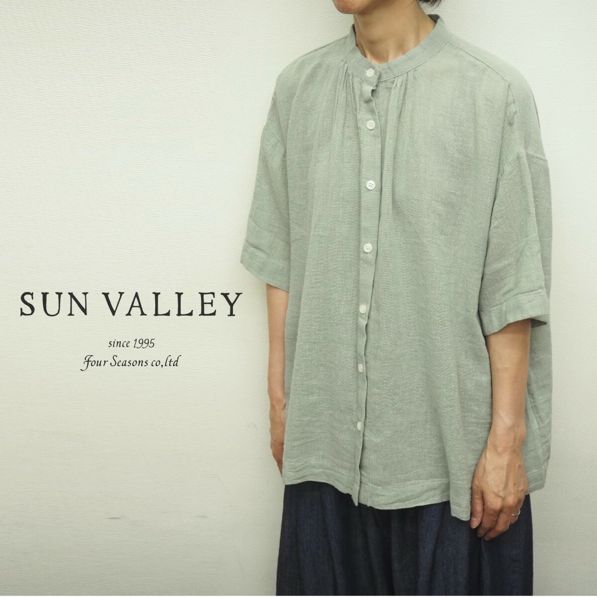 【40％オフ・セール】サンバレー SUNVALLEY シャツ ブラウス スタンドカラー 5分袖 半袖 ギャザー 入り ワイド シルエット 綿 麻 コットン リネン ガーゼ レディース 2026年春夏物 ecrustore-10003401 エクル 楽天市場店 パッケージ画像