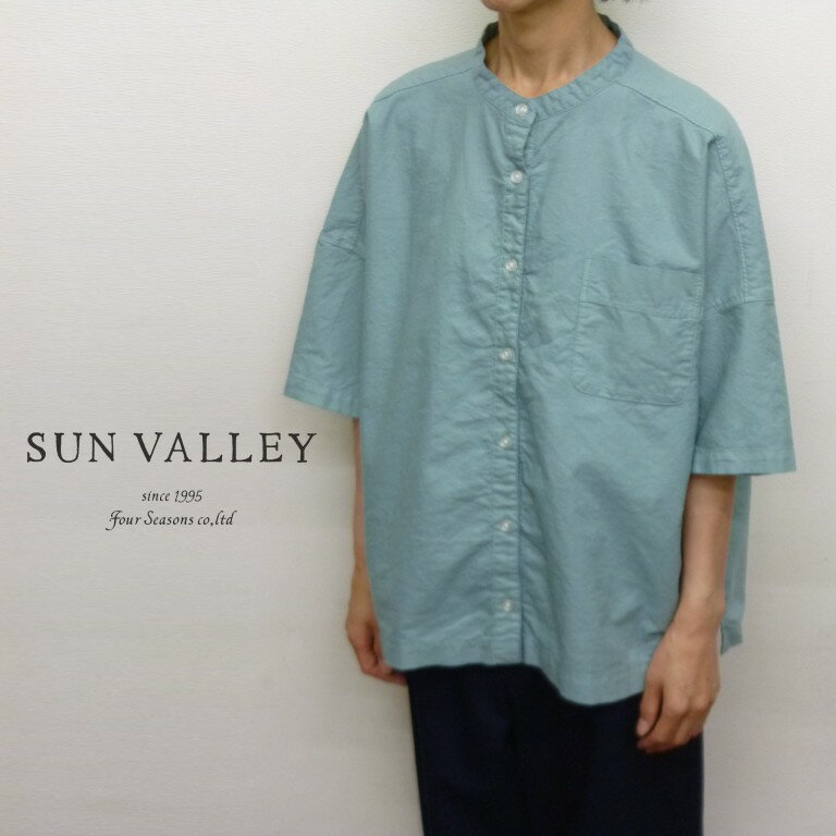 乐天商城 - 【20％オフ・セール】 サンバレー SUNVALLEY ビッグ シャツ ブラウス スタンドカラー 5分袖 ワイド シルエット オックス オックスフォード 日本製品染め 綿 100% レディース 2026年春夏物