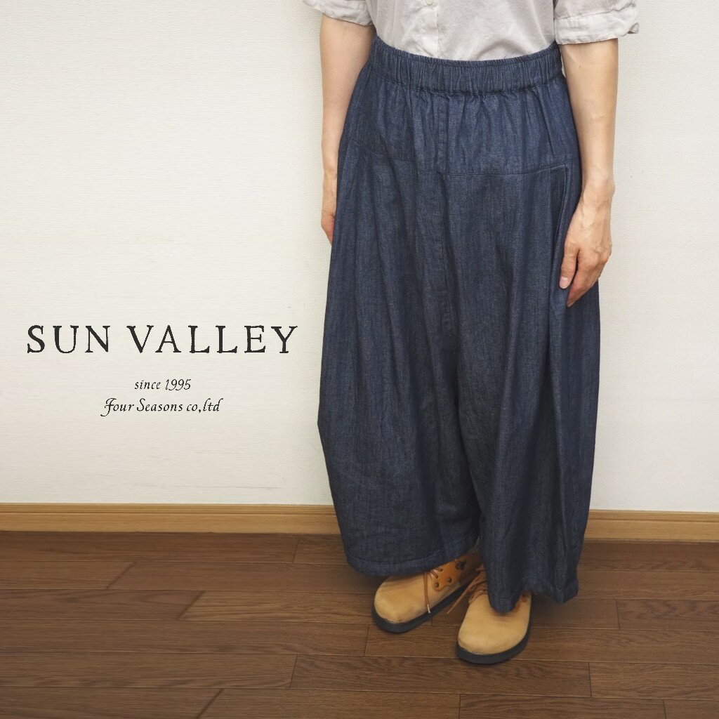 【40％オフ・セール】サンバレー SUNVALLEY サルエル パンツ 7分丈 8分丈 クロップド ワイド コクーン シルエット コットン デニム 綿 100% インディゴ 染め レディース 2026年春夏物 ecrustore-10003403 エクル 楽天市場店 パッケージ画像