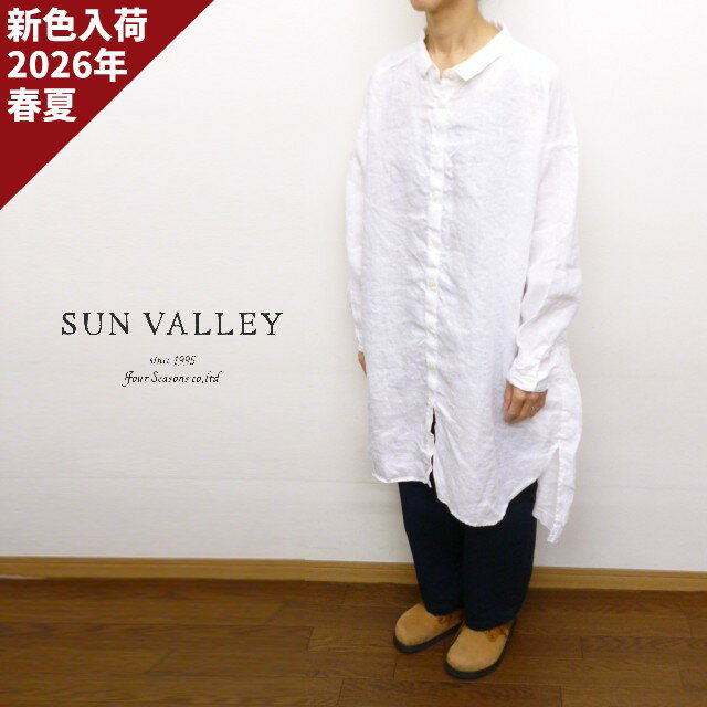 【20％オフ・クーポン対象】サンバレー SUNVALLEY チュニック ワンピース シャツチュニック シャツワンピース リネン 麻 100% 平織り 日本製品染め レディース 2026年春夏の新色入荷