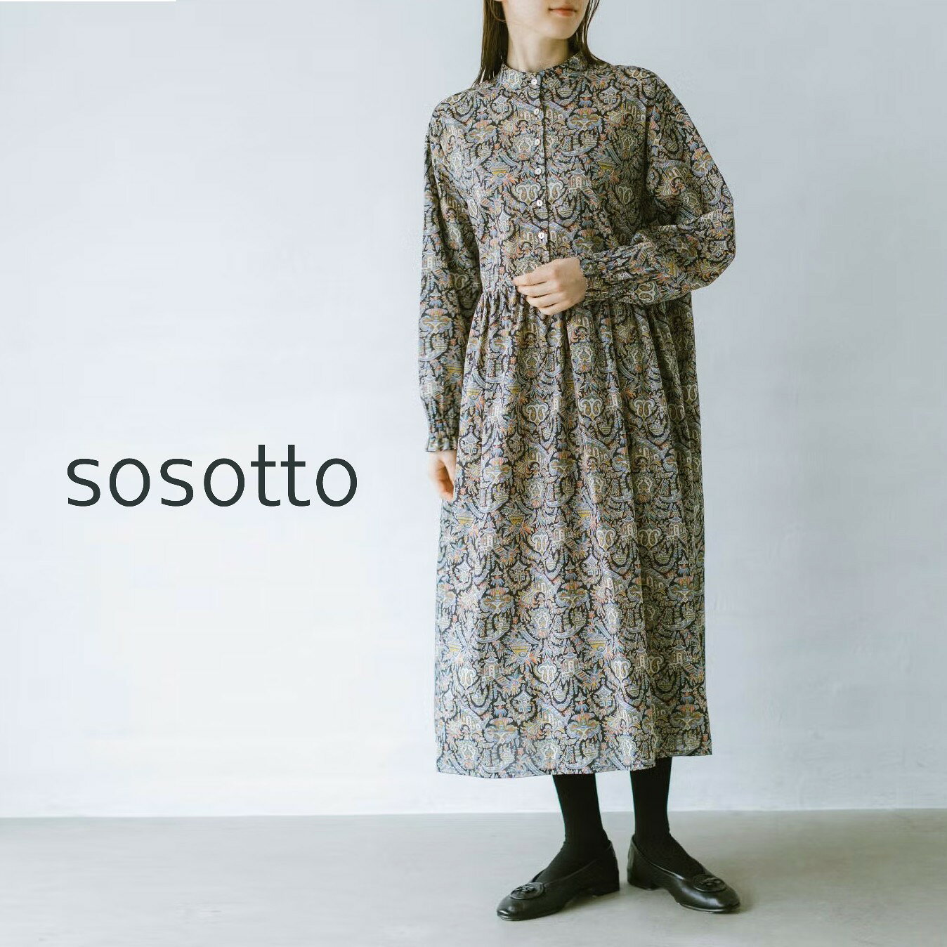 楽天市場】sosotto（柄花・植物）の通販
