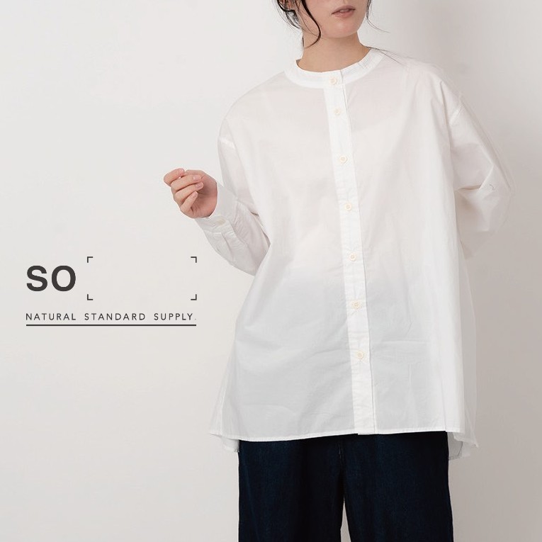 【セール】SO エスオー チュニック シャツ バンドカラー バック ギャザー 長袖 コットン タイプライター 綿 100% 無地 ストライプ ギンガム チェック CP ecrustore-10002947 エクル 楽天市場店 パッケージ画像