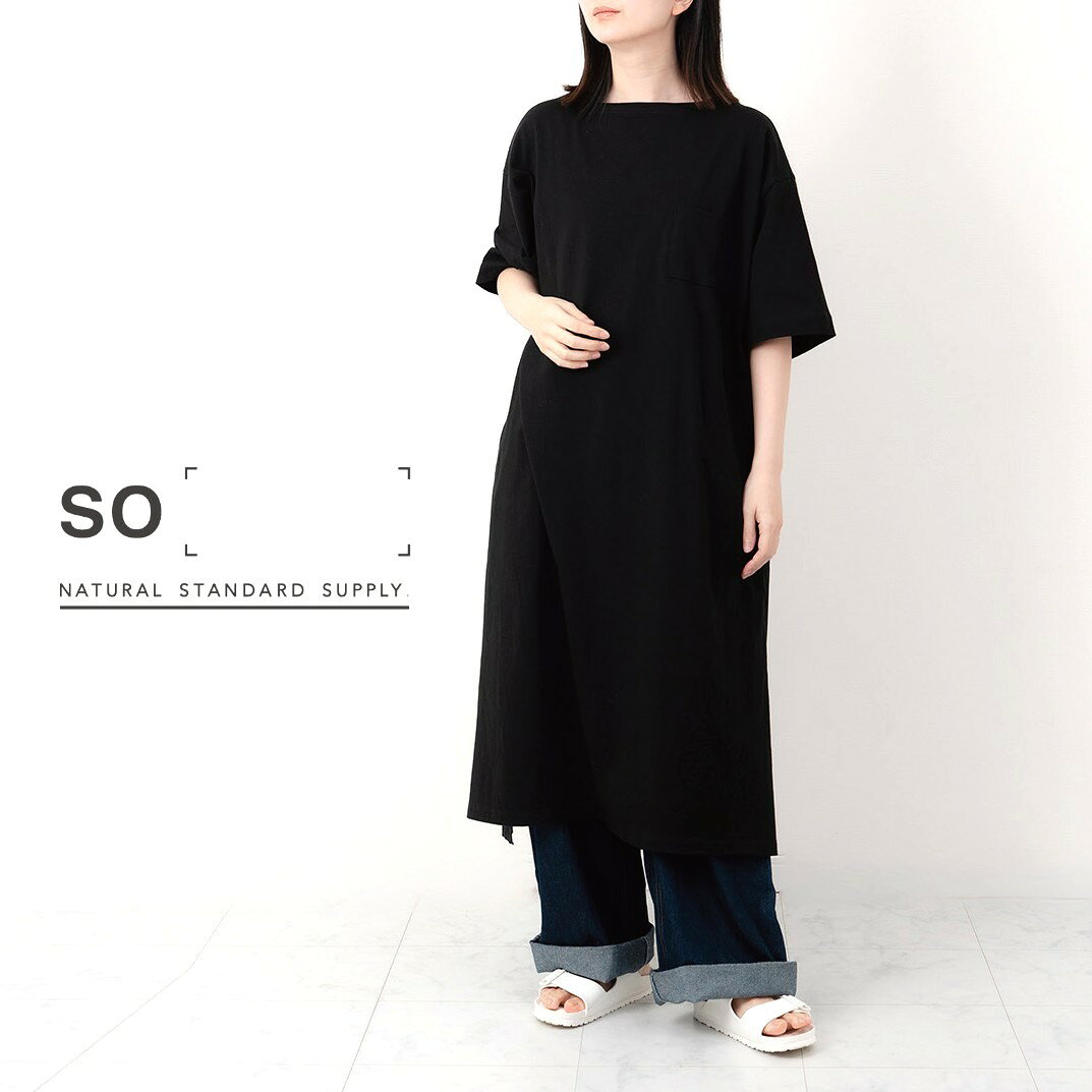 【50％オフ・セール】SO エスオー ワンピース カットソー 布帛 切り替え ドッキング バック ギャザー ワイド シルエット ボートネック 5分袖 無地 コットン 綿 100% 天竺 2026年春夏物 ecrustore-10003410 エクル 楽天市場店 パッケージ画像