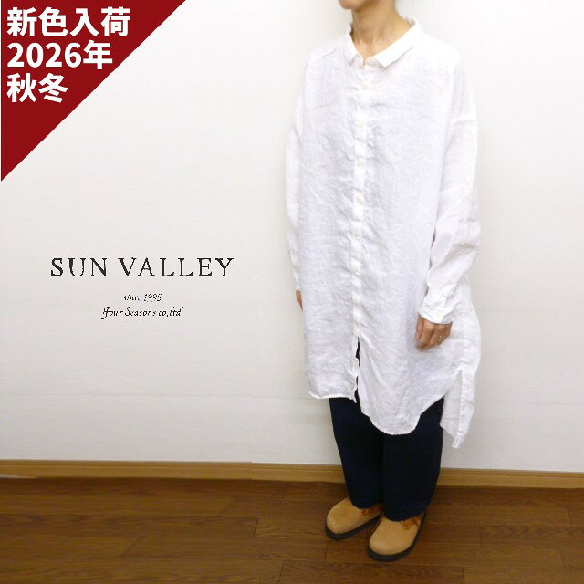 【21％オフ・クーポン対象】サンバレー SUNVALLEY チュニック ワンピース シャツチュニック シャツワンピース リネン 麻 100% 平織り 日本製品染め レディース 2026年秋冬の新色入荷