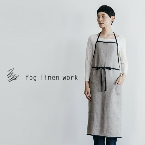 【レビューでプレゼント】fog linen wo