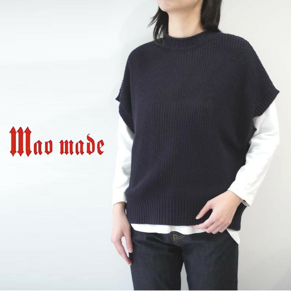 【40％オフ・セール】マオメイド mao made ベスト ニット フレンチスリーブ 前後2WAY ざっくり あぜ編み 麻 綿 リネン コットン